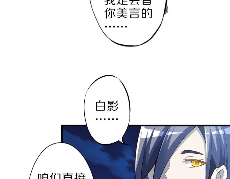 第49话 四只女妖怪45
