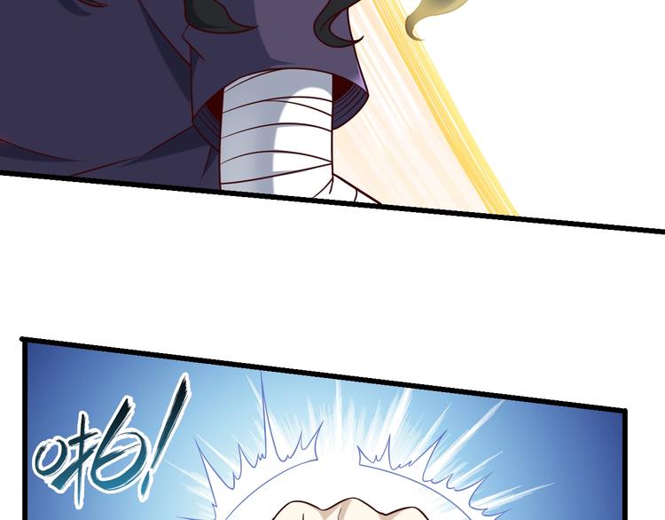 第71话 过期不候54