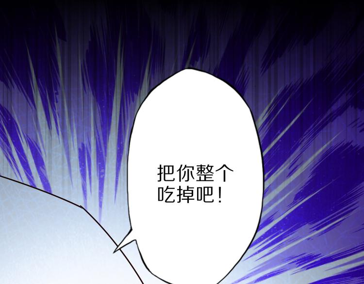 第25话 蛇姐驾到66