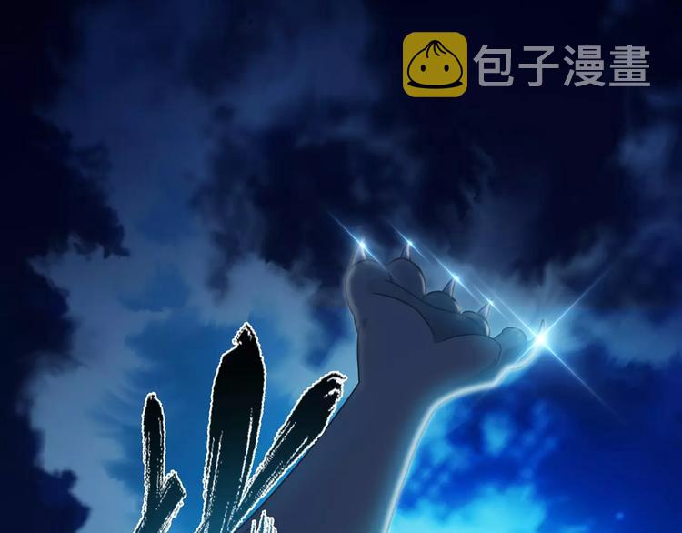 第3话 领域4