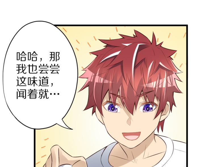第37话 小狐妖的黑暗料理63