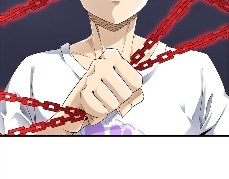 第33话 合作？1