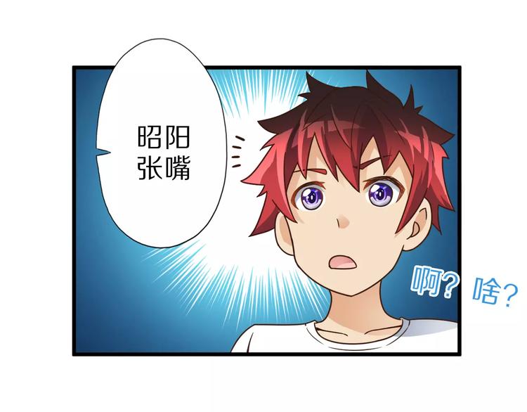 第10话 亲爱的双修吗？110