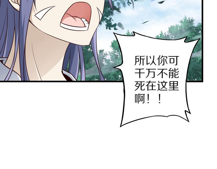 第71话 过期不候50
