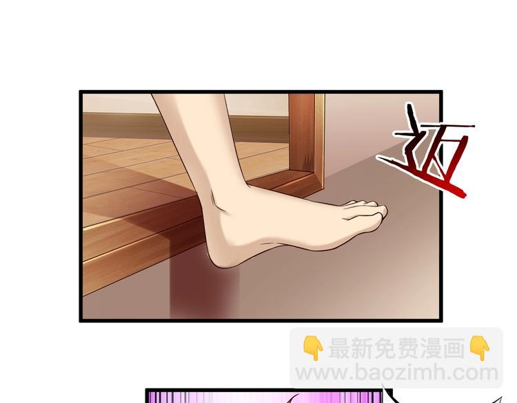 第44话 这是我的早饭？！53