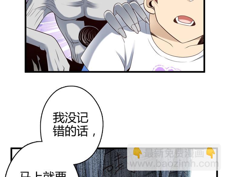 第26话 蛇精大战蜈蚣10