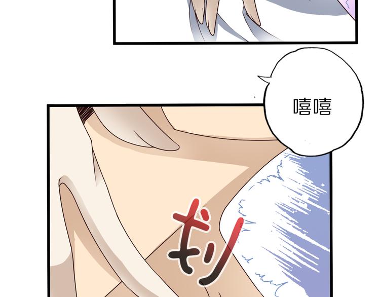 第17话 以身犯险22