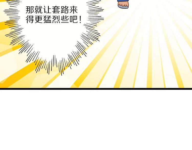 第1话 上门113