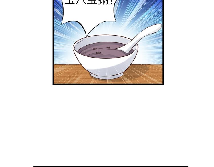 第56话 新的挑战者！56