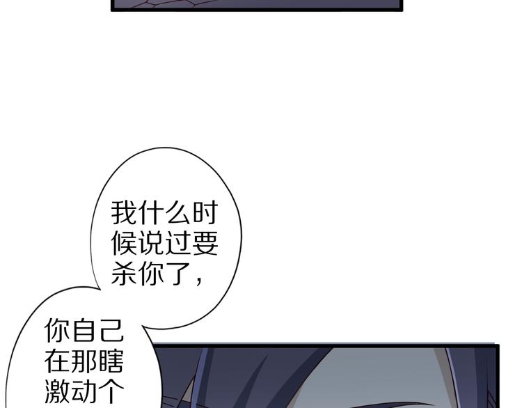 第19话 诱妖的魔血19