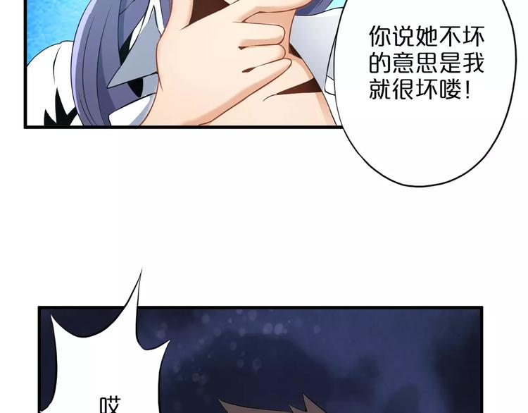 第4话 愿望57