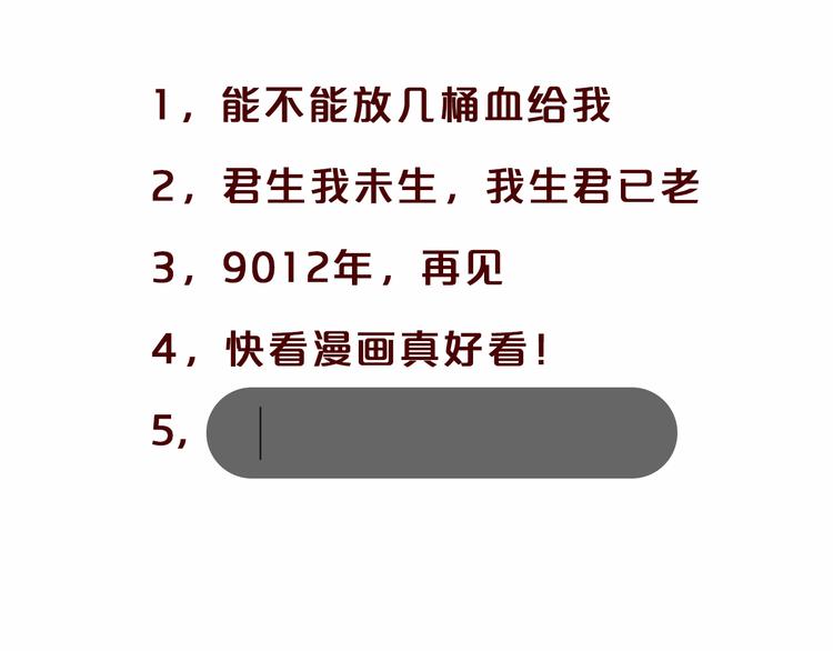 第39话 小狐妖的心事74