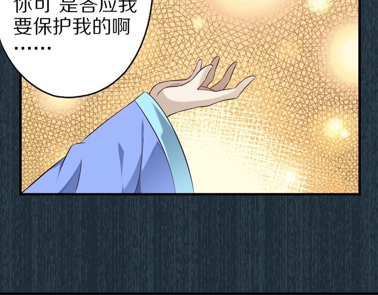 第71话 过期不候23