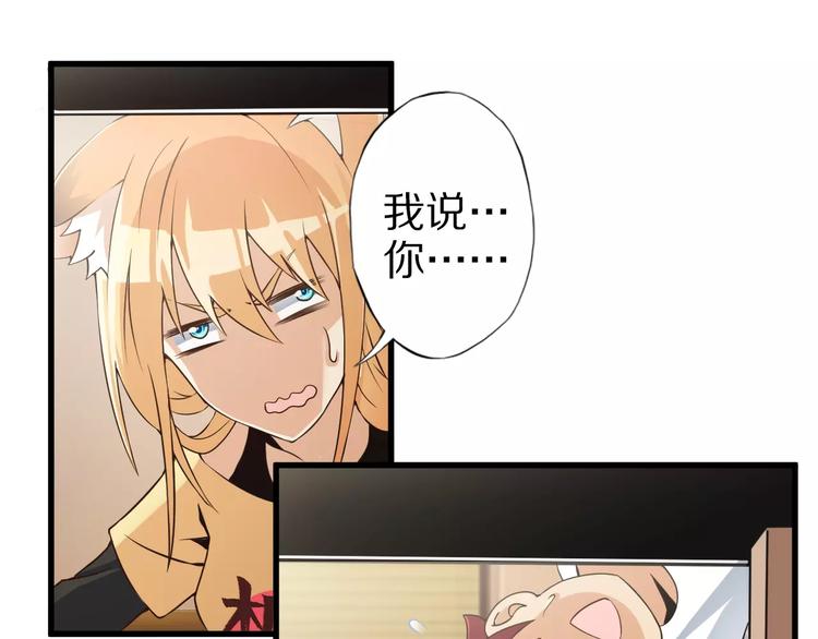 第9话 狐妖女友36