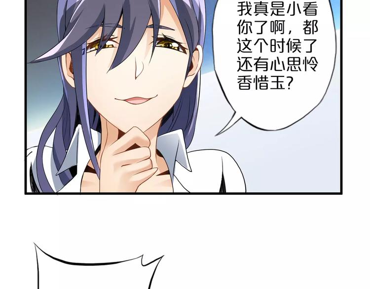 第4话 愿望53