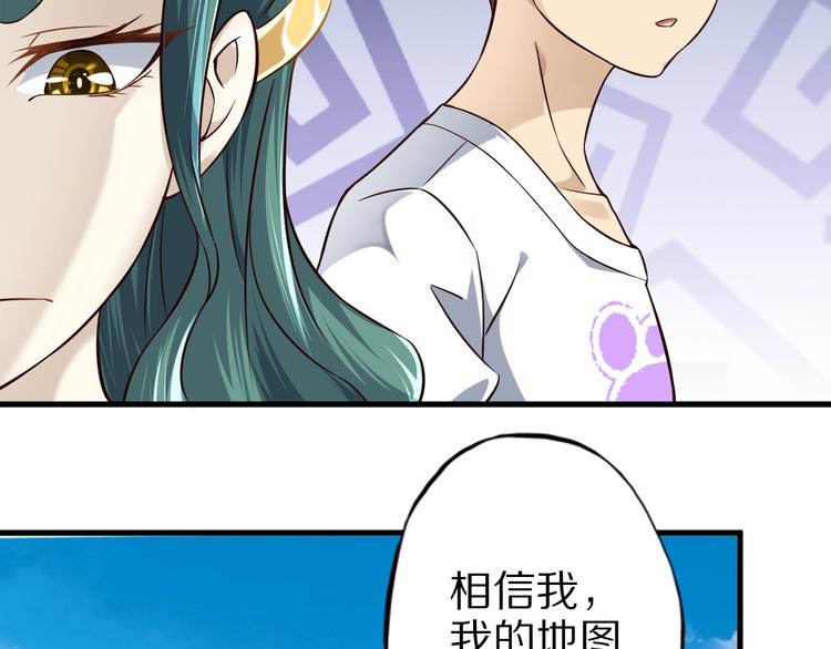 第74话 像男人一样战斗109
