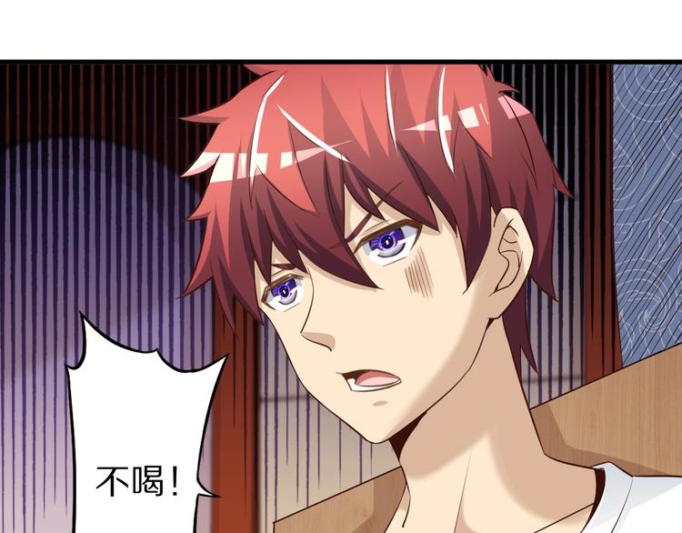 第63话 翩翩公子白玉严92