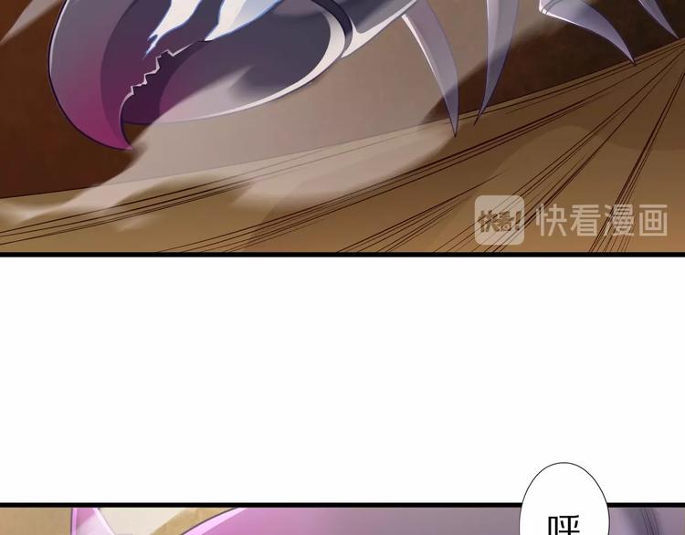 第45话 情窦初开的小丫头48