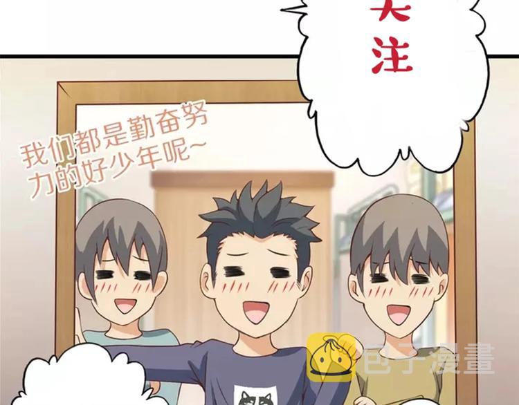 第52话 接任掌门？121