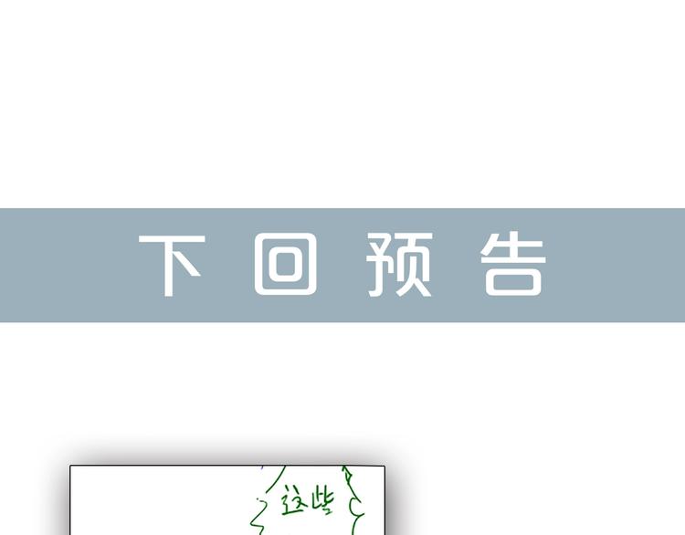 第45话 情窦初开的小丫头127