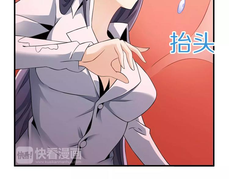 第3话 领域135