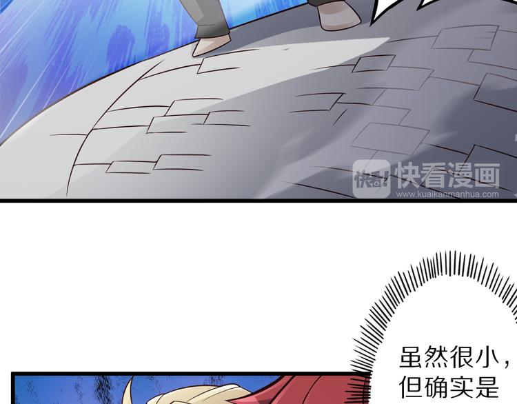第33话 合作？71