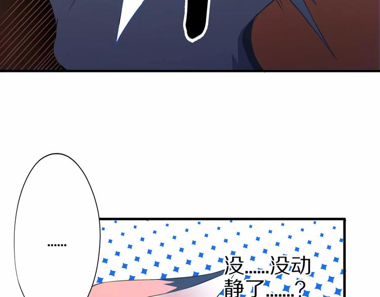 第3话 领域56