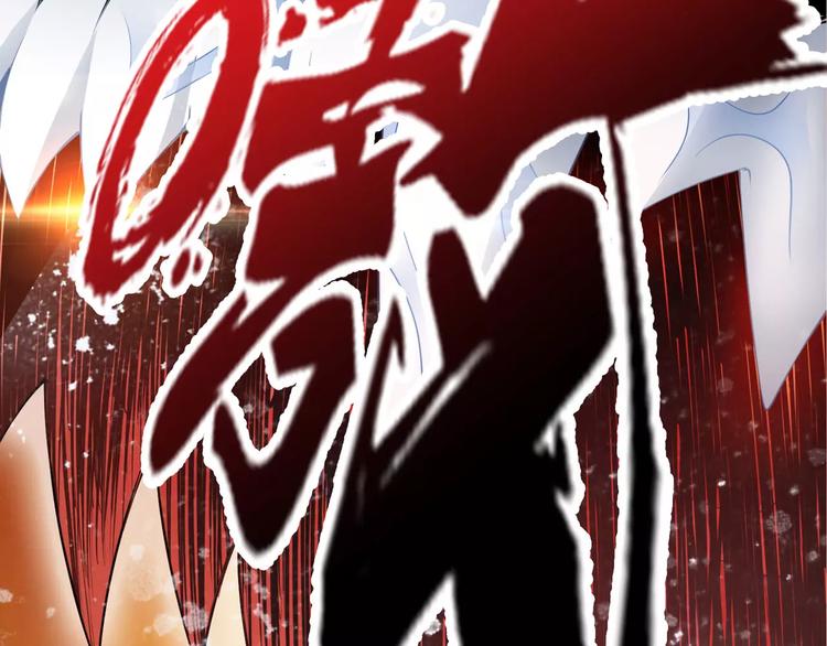 第3话 领域138
