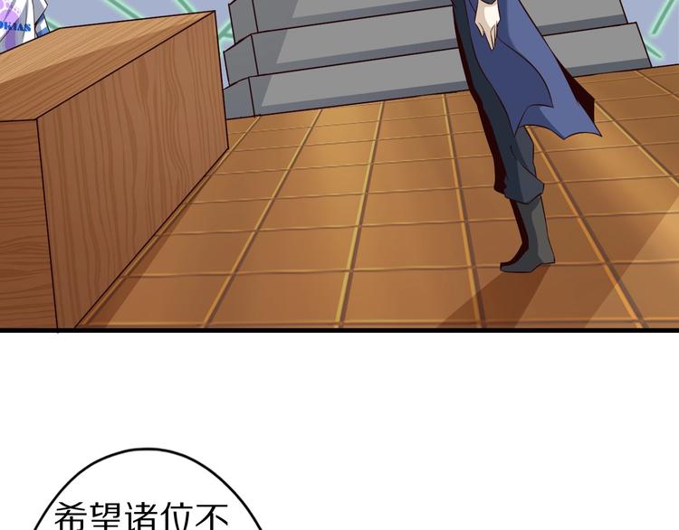 第63话 翩翩公子白玉严5