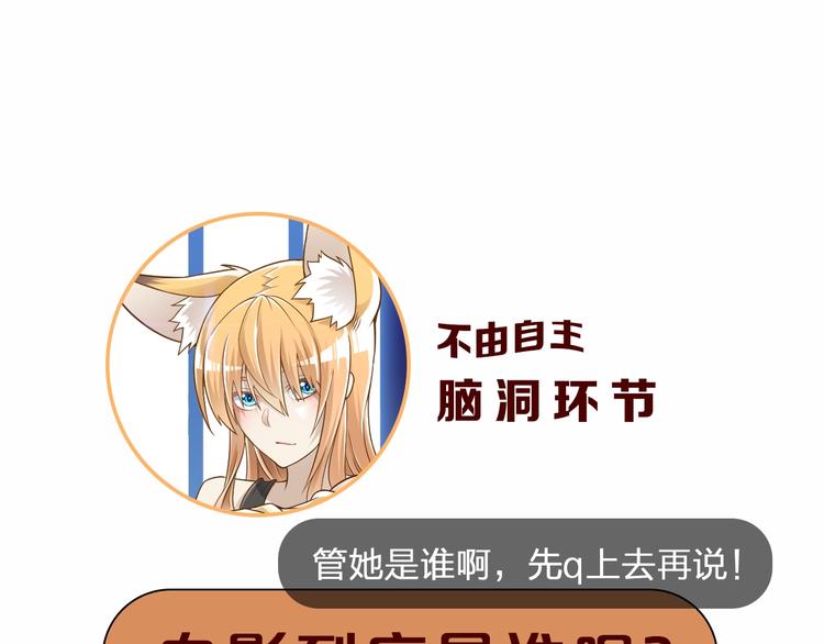第43话 无能为力108