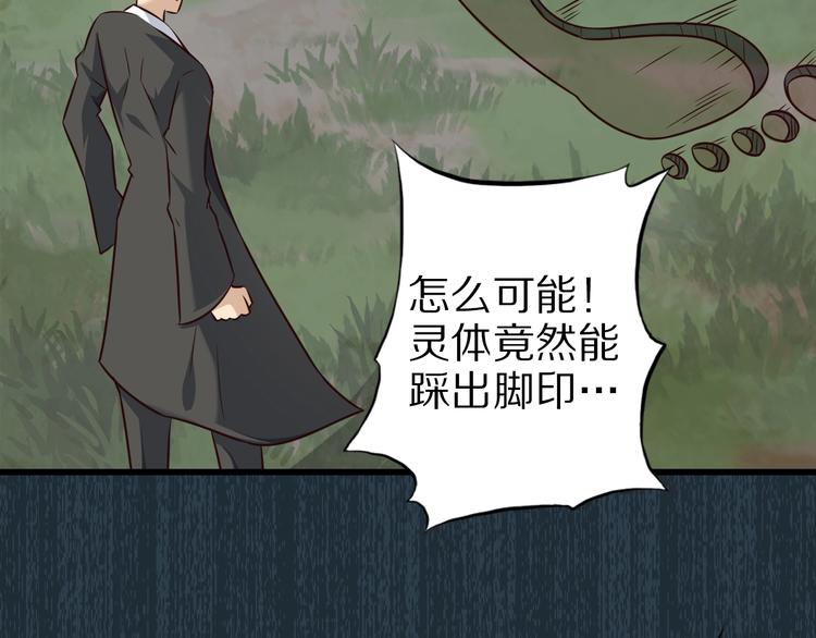 第71话 过期不候12