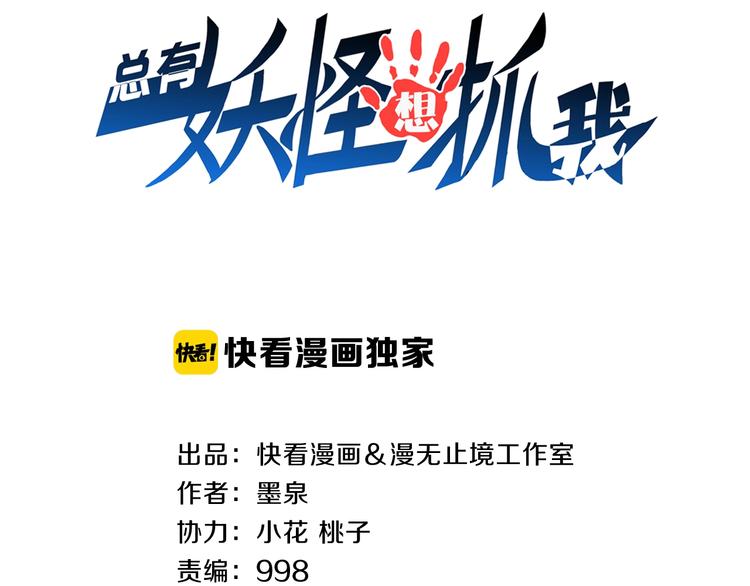 第58话 你有一个亿吗2