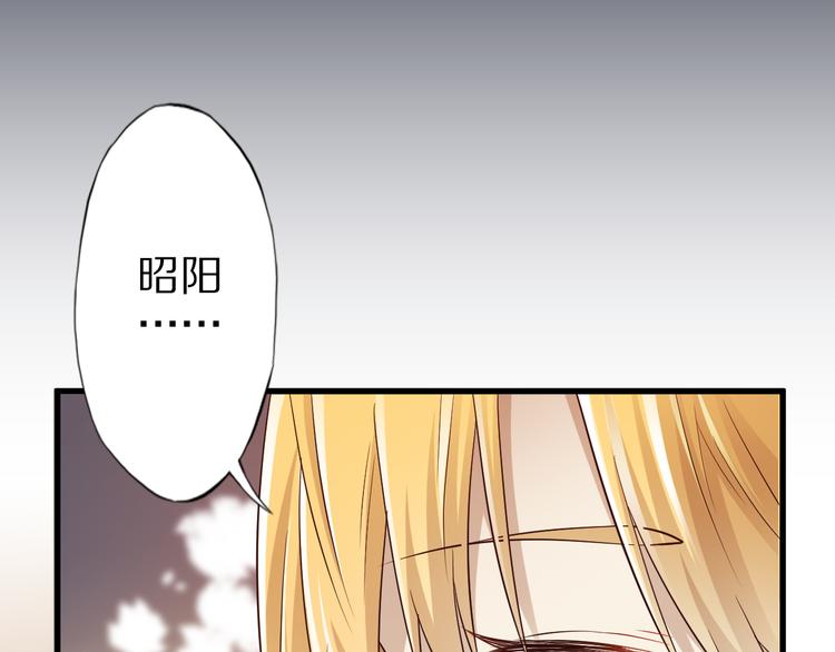 第39话 小狐妖的心事31