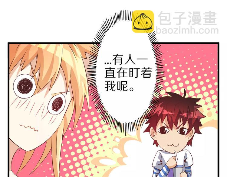 第9话 狐妖女友14