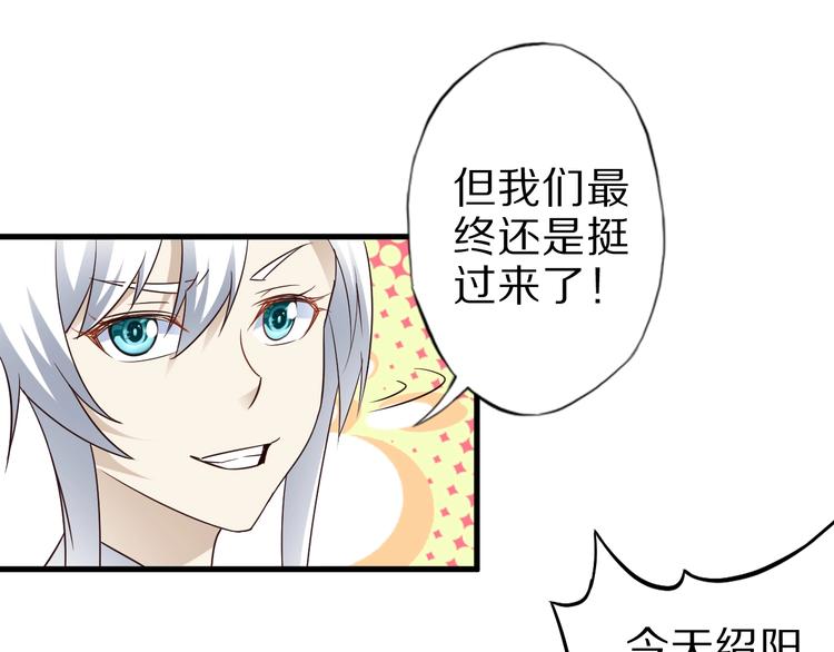 第48话 放开我！我要回家！57