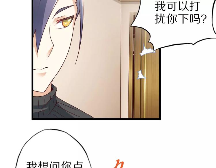 第10话 亲爱的双修吗？15