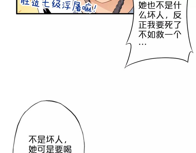第4话 愿望55