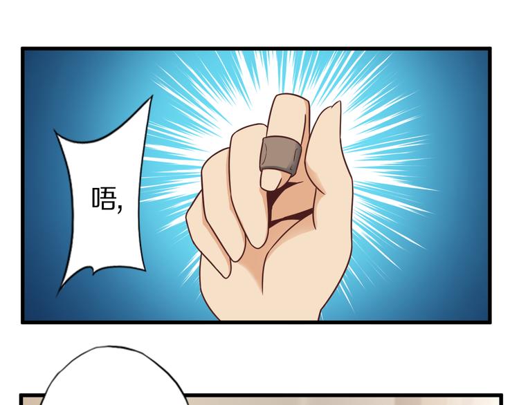 第6话 对不起55
