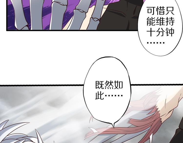 第58话 你有一个亿吗27