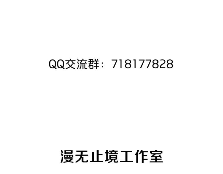 第13话 狐妖少男71