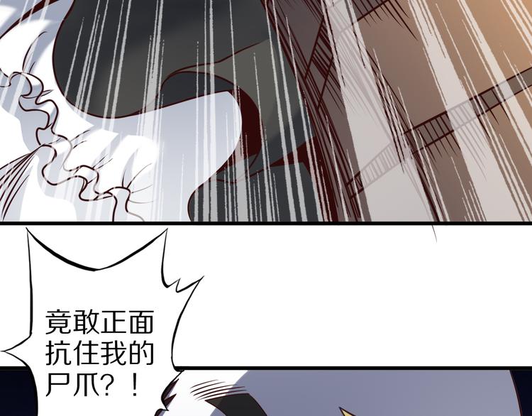 第21话 妖怪也会佛法？33