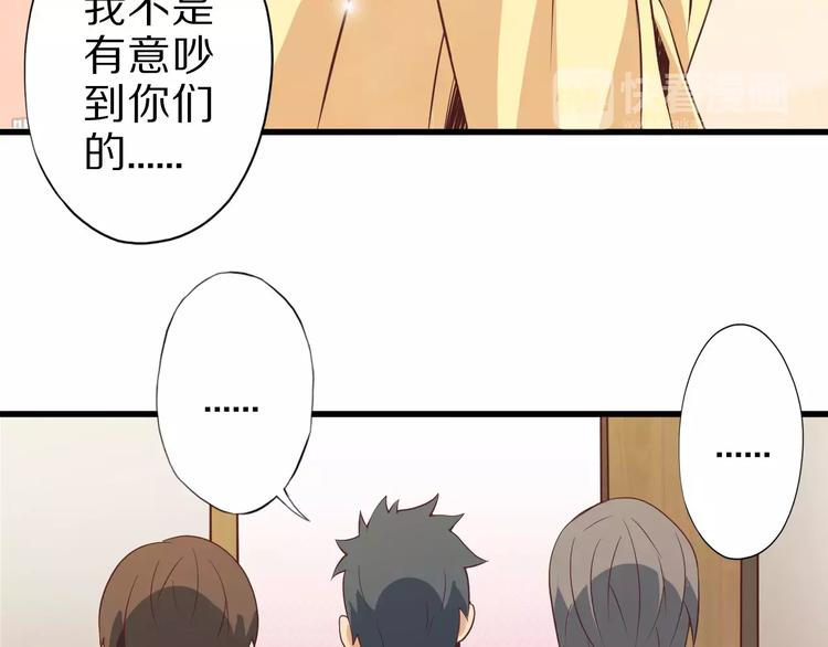 第6话 对不起45