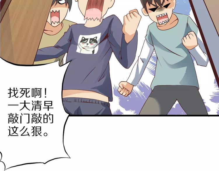 第6话 对不起42