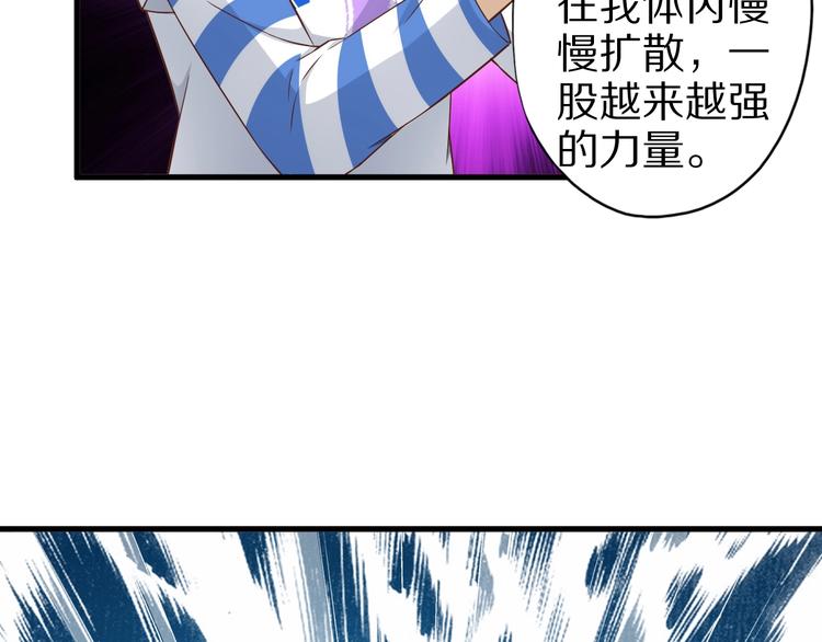第55话 宗门挑战！97