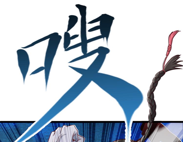 第20话 群妖乱舞25