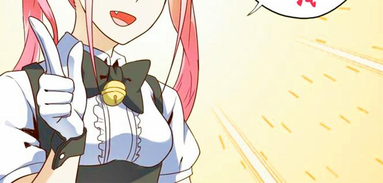 第25话 蛇姐驾到90