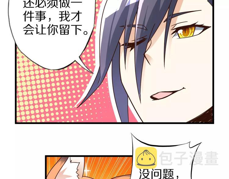 第8话 套路58