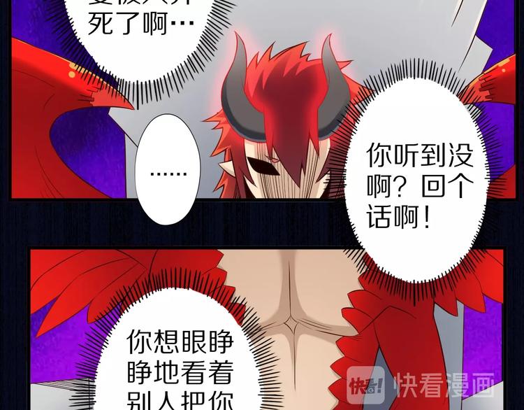 第43话 无能为力63