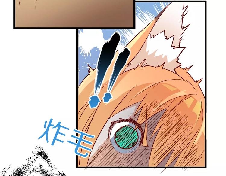 第11话 黑夜之狼66