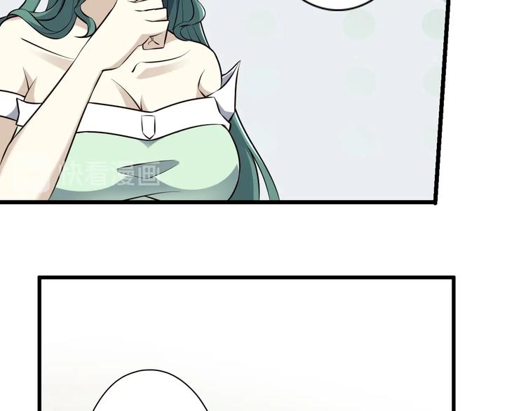 第73话 熊猫滚滚！24